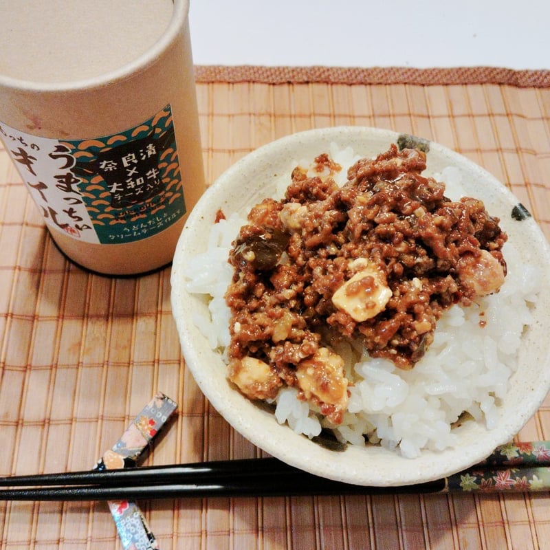 もっちのうまっちぃオイル漬け 大和肉鶏ミンチ | オリジナル レトルト