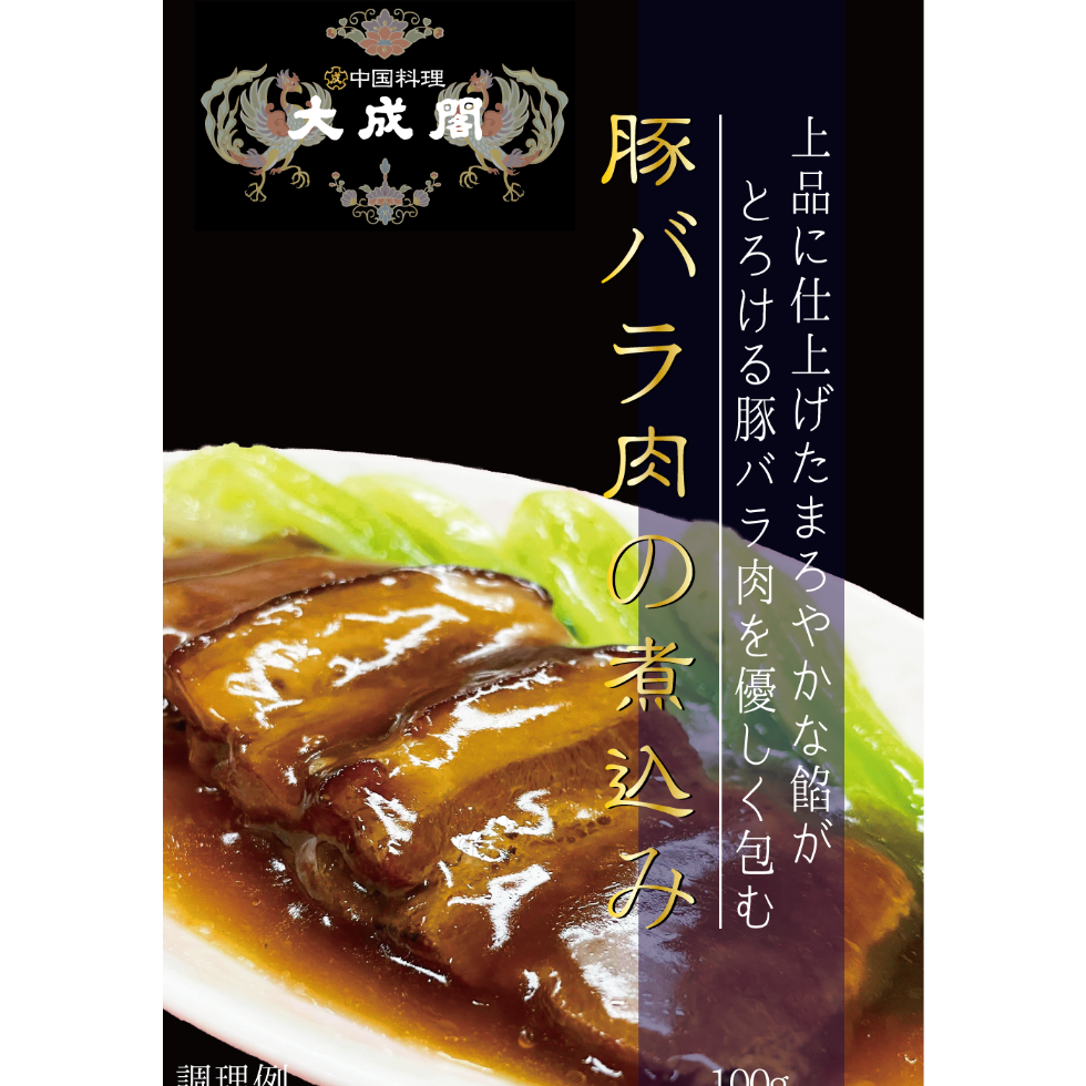 中国料理大全　全5冊 中国料理大全 全5冊 中国料理大全 5冊セット (定価19000円