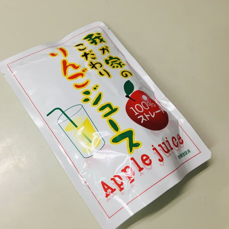 【秋田県湯沢市産】無添加ストレートりんごジュース（180g）