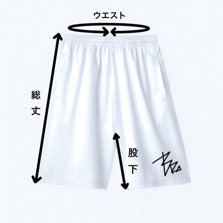 Logo dry-shorts  black × morning glow for kids
