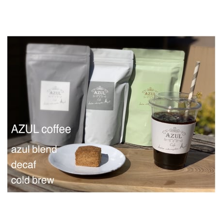 【AZULcafe】コールドブリュー（水出し）1ℓ用