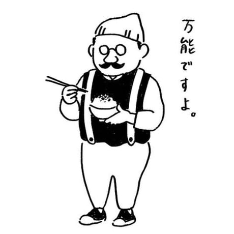 万能ですよ。