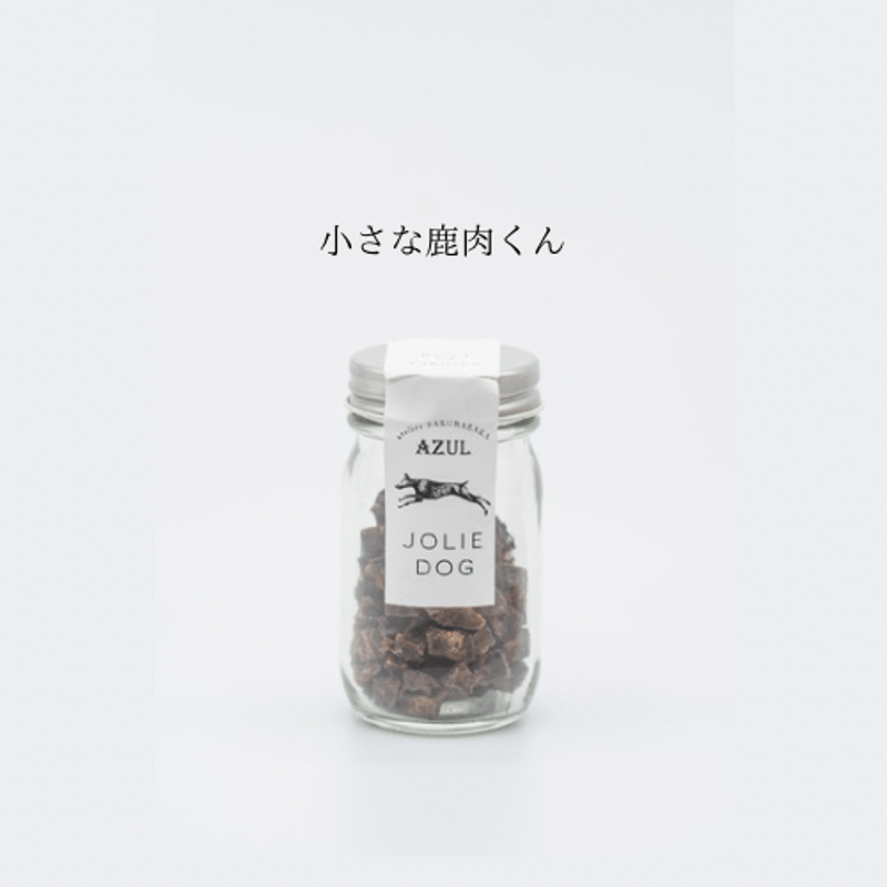 ayalamby　犬の無添加おやつ 帝塚山WANBANA 犬猫用おやつ カリカリ食感！鹿キューブ40g 栄養