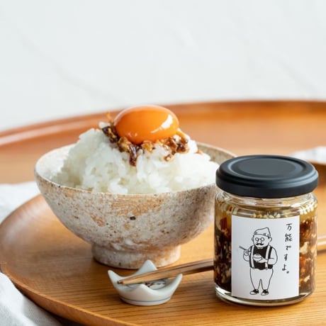 万能ですよ。