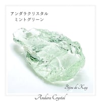 大粒 極上 アンダラクリスタル ピンク | Kay✴︎ 光波動®︎石