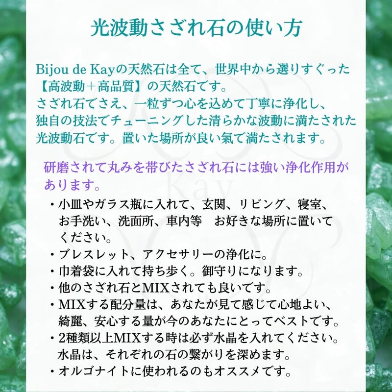 タンザナイト 穴なしさざれ石 ブルーゾイサイト | Kay✴︎ 光 タンザナイト 穴なしさざれ石 ブルーゾイサイト | Kay✴︎ 光