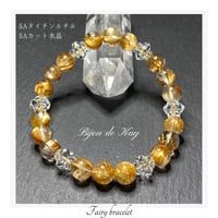 シュンガイト ブレスレット 12㎜玉 光波動 天然石 パワーストーン