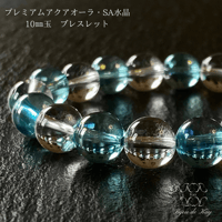 シュンガイト　ブレスレット　6㎜玉　光波動 天然石　パワーストーン シュンガイト ブレスレット 6㎜玉 光波動 天然石 パワーストーン