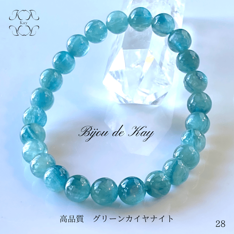 高品質 グリーンカイヤナイト ブレスレット B1023-28 カイヤナイト