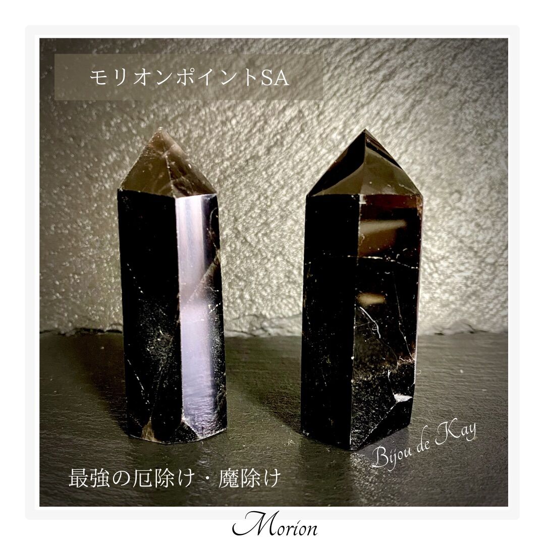 魔除け☆六角柱オルゴナイトの紐ペンダント（願い叶えるメモリーオイル