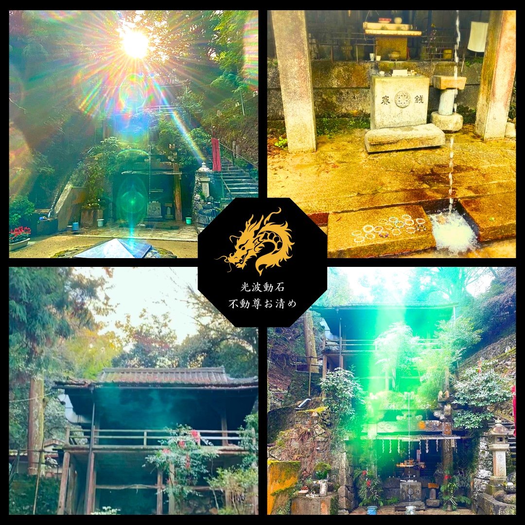 龍神朱金 魂を目覚めへと導く 守護 ブレスレット 光波動　天珠　パワーストーン 龍神朱金 魂を目覚めへと導く 守護 ブレスレット 光波動 天珠