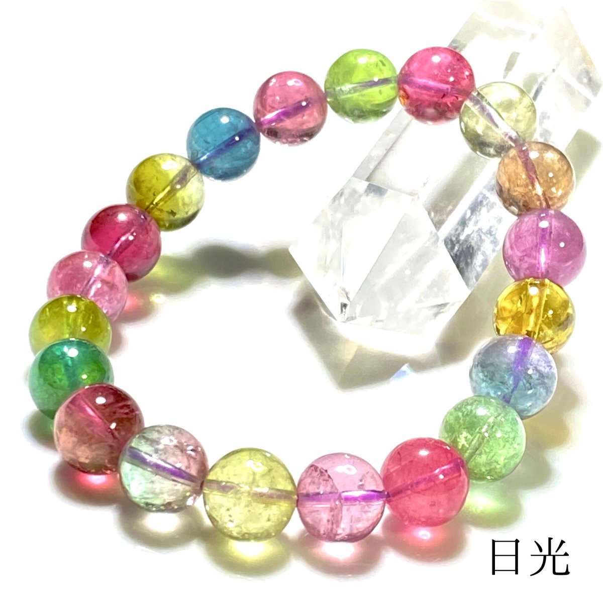 最高品質 SA トルマリン ミックス キャンディーカラー ブレスレット