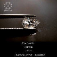 極上 フェナカイト ルース ブラジル産 0.211ct 光波動石 | Kay✴︎ 光 
