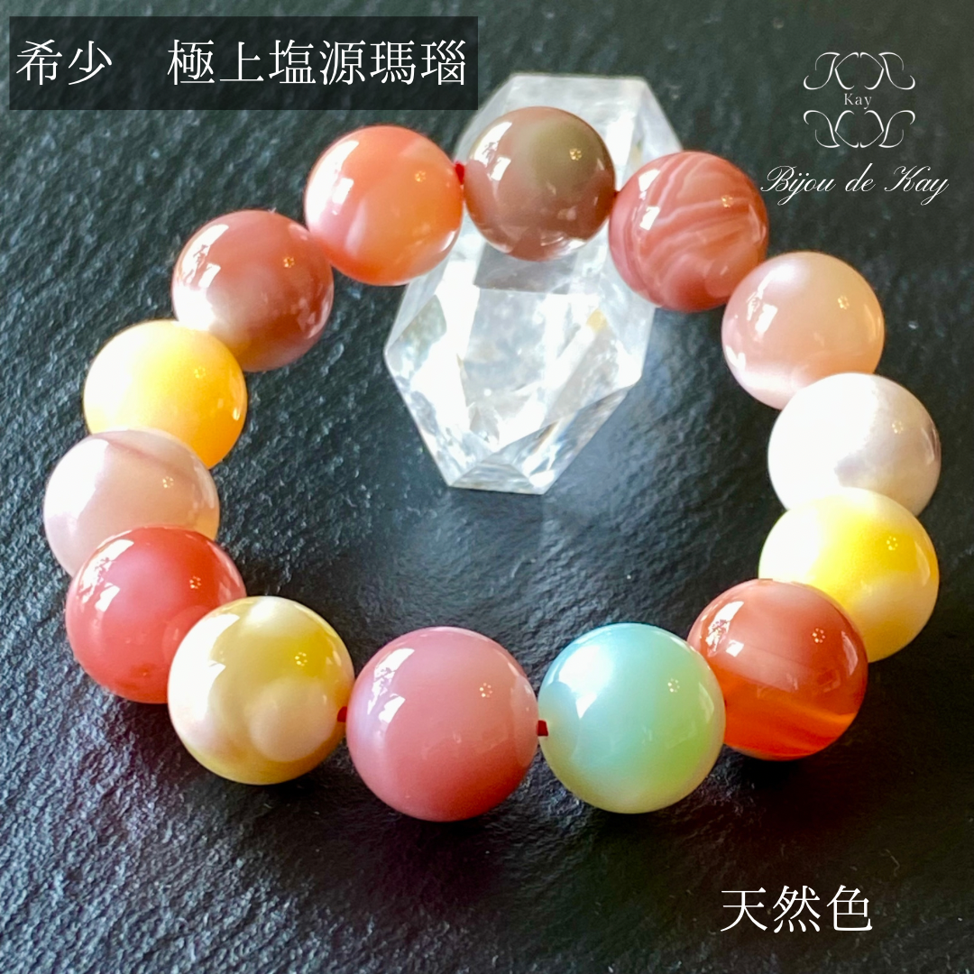 極上塩源瑪瑙 天然色 メノウ 光波動ブレスレット B 0523-04 極上塩源瑪瑙 天然色 メノウ 光波動ブレスレット B 0523-04