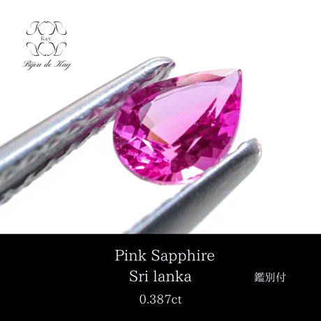 裸石 | STORES