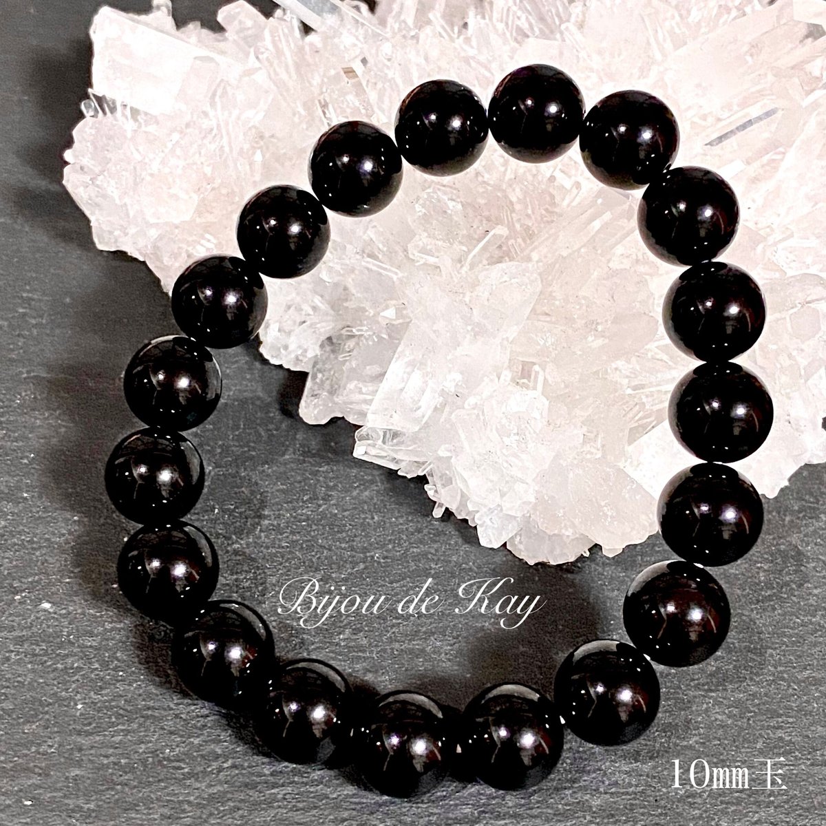 チベット産 最高品質 天然 モリオン 黒水晶 10㎜ 玉 ブレスレット 鑑別