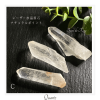 レーザー水晶 原石 ナチュラルポイント E | Kay✴︎ 光波動®︎石