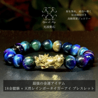 シュンガイト ブレスレット 12㎜玉 光波動 天然石 パワーストーン