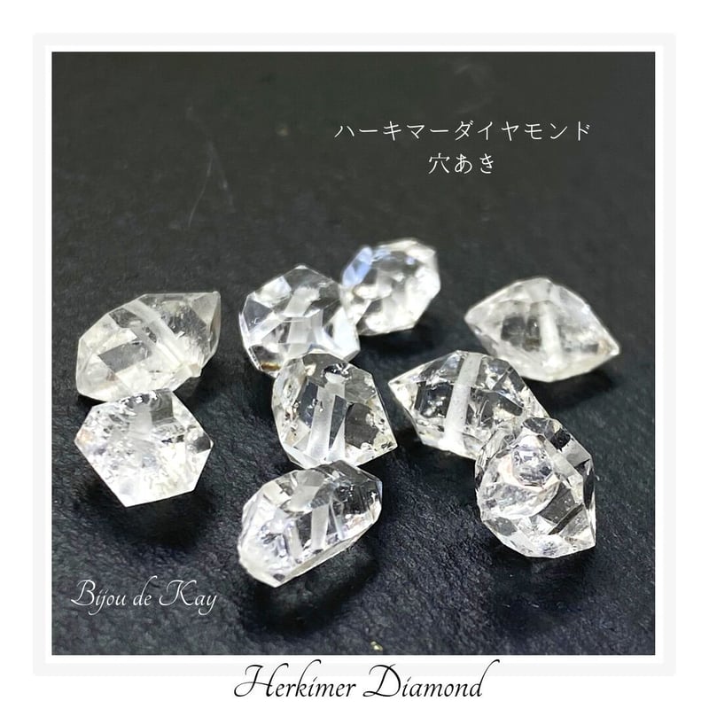 透明度抜群！ ハーキマーダイヤモンド 原石 カットビーズ 穴あき 約2g