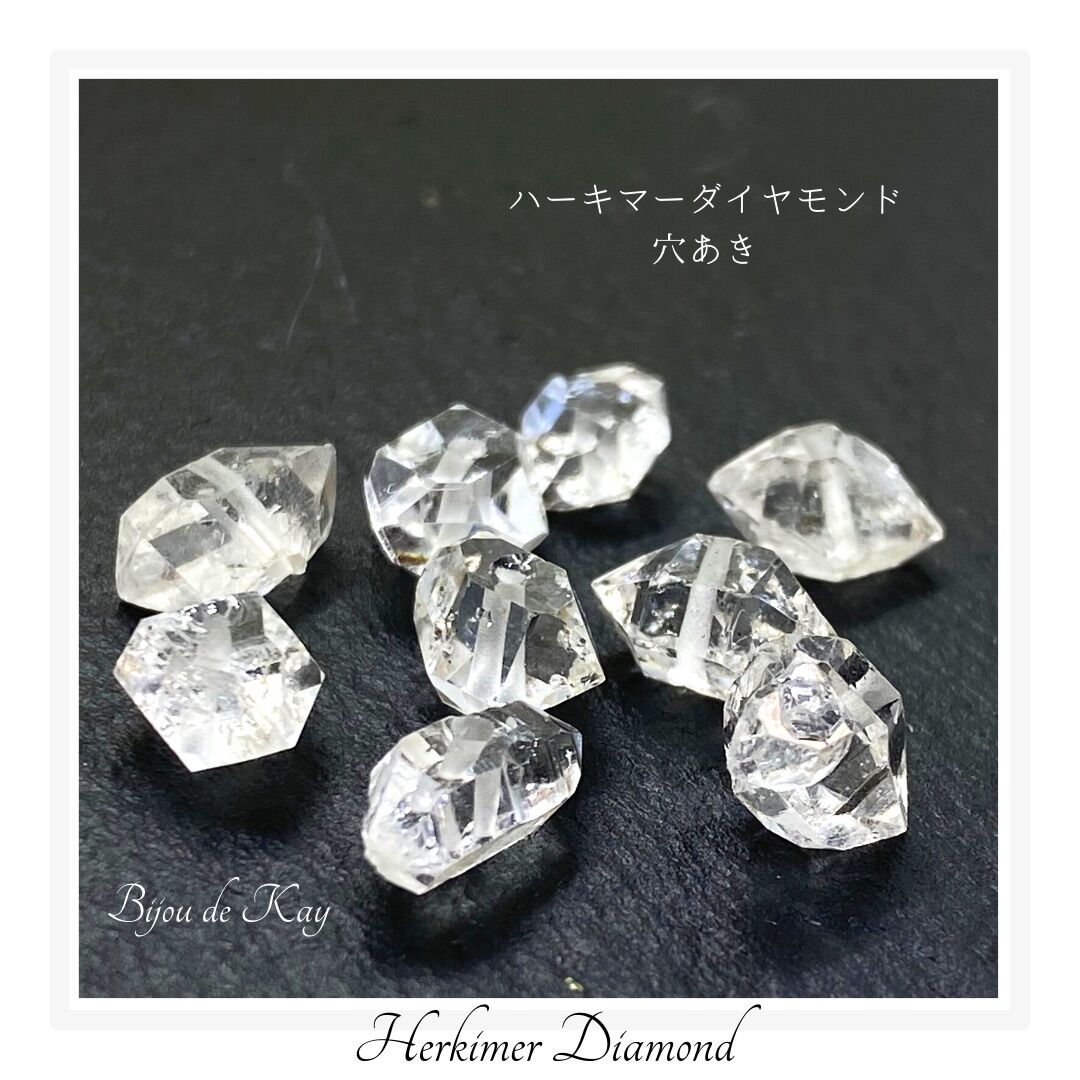 透明度抜群！ ハーキマーダイヤモンド 原石 カットビーズ 穴あき 約2g
