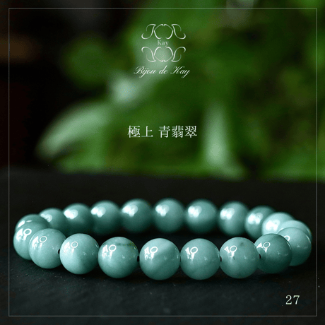 青翡翠 | STORES