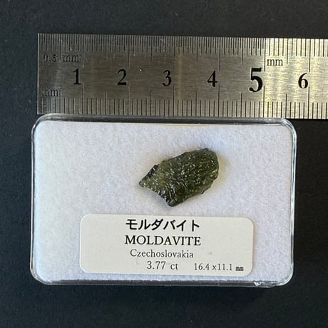 モルダバイト　天然ガラス　3.77ct  チェコスロバキア　光波動石　ソーティング付き