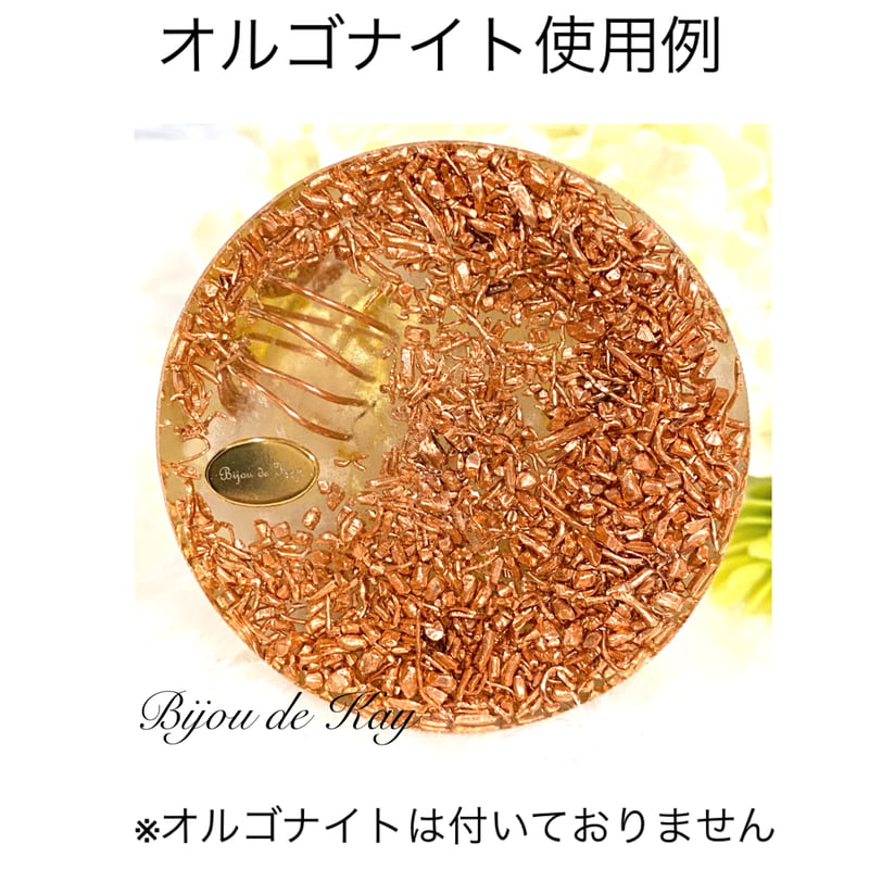 銅ナゲット・オルゴナイト素材・純銅・ガラス工芸・手芸10kg
