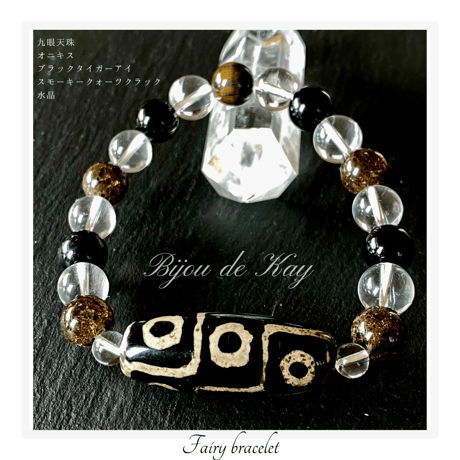 楽天市場】心安らぐ日々の訪れ 選べる 4Aランク 白天珠 ブレスレット