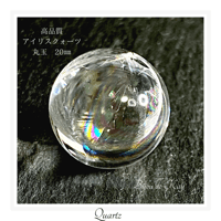 最高品質 ロイヤルクラス ラリマー 丸玉 28ミリ 鑑別書付き | Kay