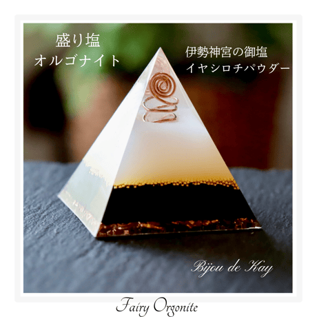 古代ソマチッド［石タイプ100g×2袋+粉タイプ100g+オマケ］ 古代