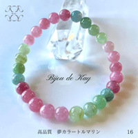 極上 カラーチェンジ アンデシン ブレスレット B1022-08 | Kay✴︎ 光