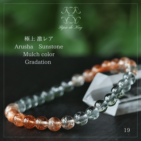 アルーシャサンストーン | STORES アルーシャサンストーン | STORES