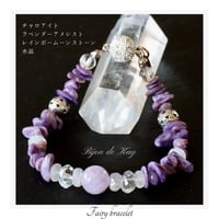 龍神朱金 魂を目覚めへと導く 守護 ブレスレット 光波動 天珠