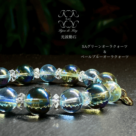 アクアオーラクォーツ | STORES アクアオーラクォーツ | STORES