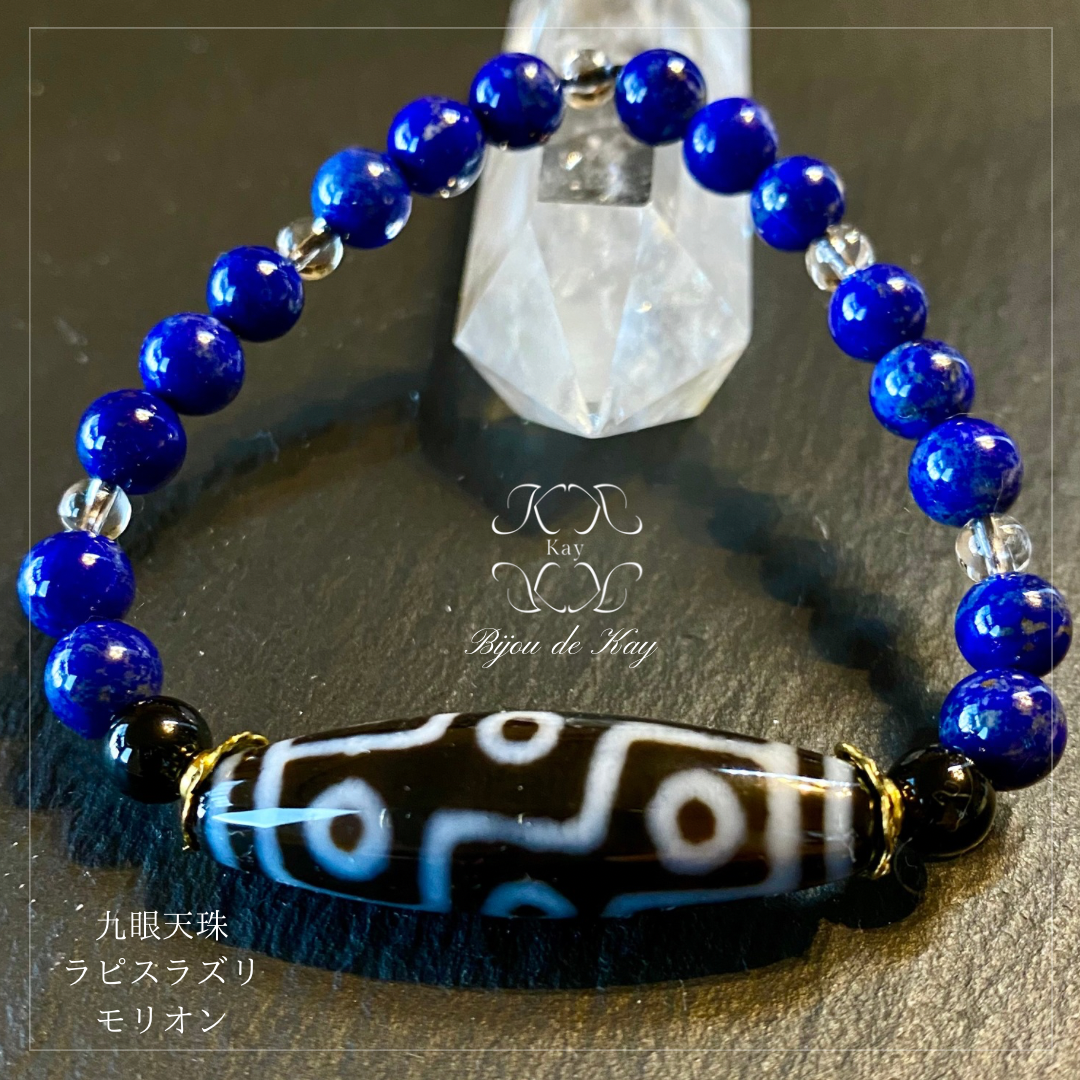 騎龍観音天珠 九眼天珠 ラリマー 水晶 デザインブレスレット 天然石 レア・希少！騎龍観音 龍神様の上に乗ったお観音様 運勢向上・あらゆる
