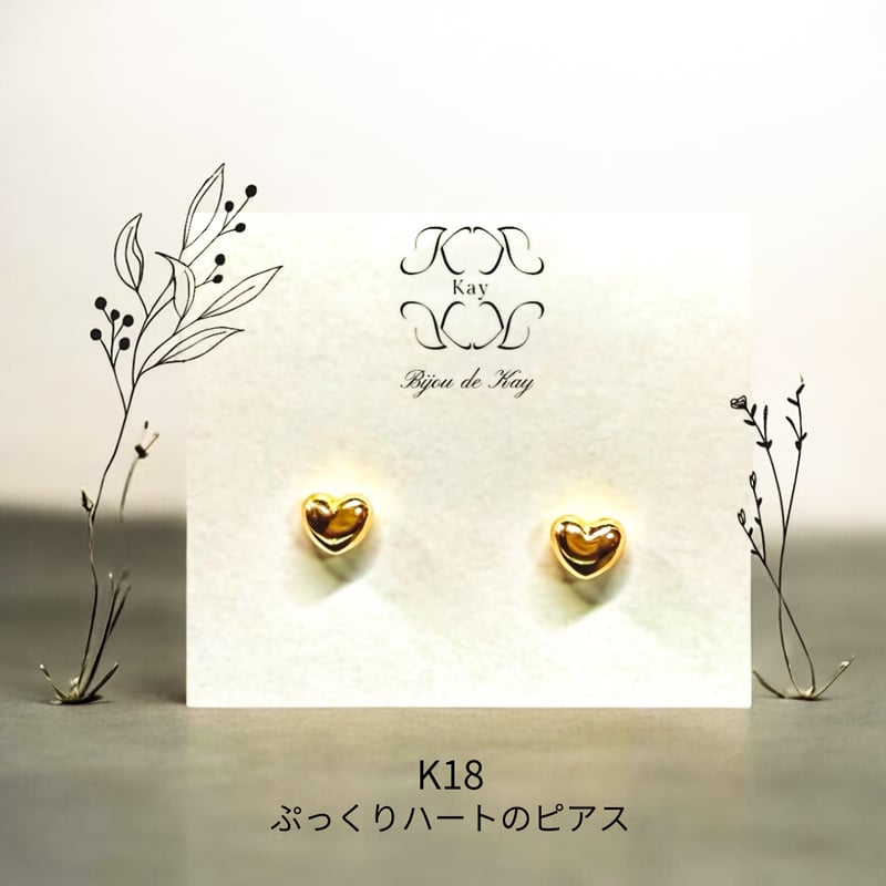 k18YG ダイヤ ハートとぷっくり羽のヘッド K18 ぷっくりハートピアス 18金 K18YG ゴールド 両耳用 | Kay✴︎ 光