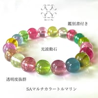 龍神朱金 魂を目覚めへと導く 守護 ブレスレット 光波動 天珠
