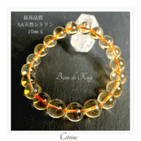 龍神朱金 魂を目覚めへと導く 守護 ブレスレット 光波動 天珠