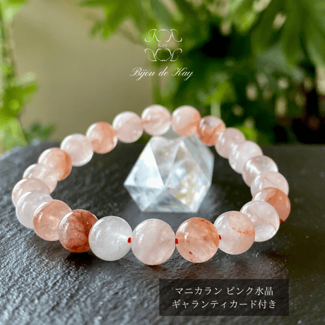ピンク マニカラン産　ヒマラヤ水晶　ブレスレット　ギャランティカード付き　B0623-01