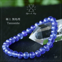 龍神朱金 魂を目覚めへと導く 守護 ブレスレット 光波動 天珠