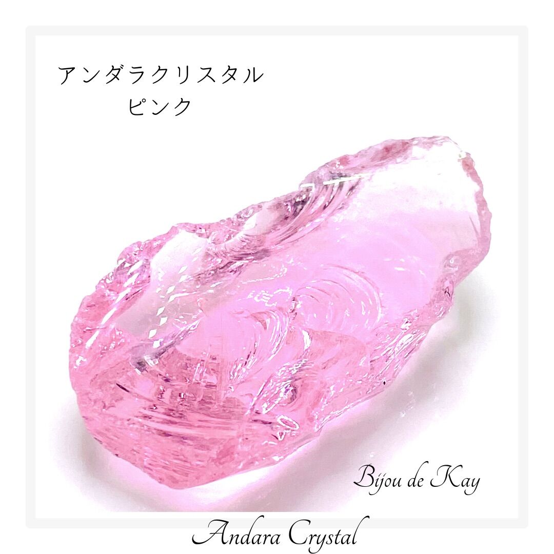 ◇アンダラクリスタル 琥珀色 虹入り 108g◇Andara Crystal◇ ◇アンダラクリスタル 琥珀色 虹入り 108g◇Andara Crystal◇
