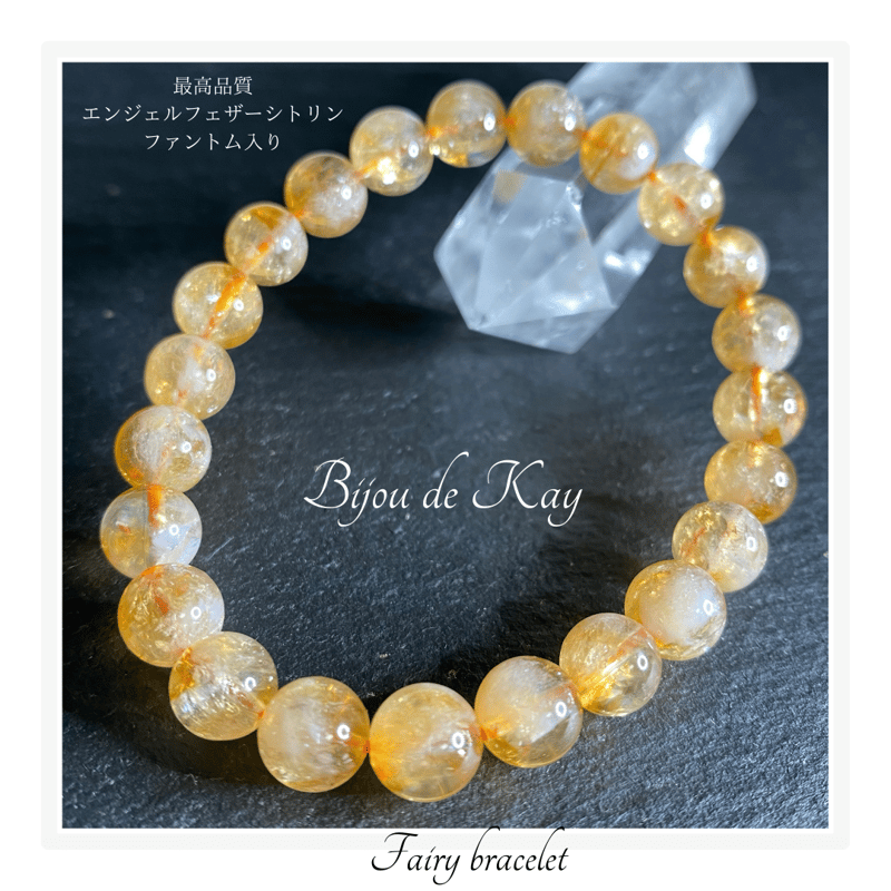 ★アフターザバーゲンご奉仕品★超格安！ズバリ価格☆【シトリンブレスレット】♡ ☆アフターザバーゲンご奉仕品☆超格安！ズバリ価格☆【シトリン