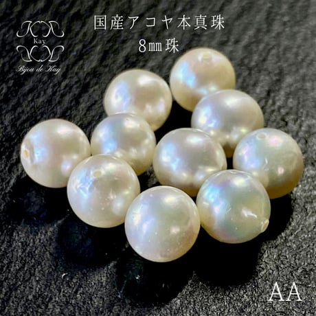 パールルース | STORES