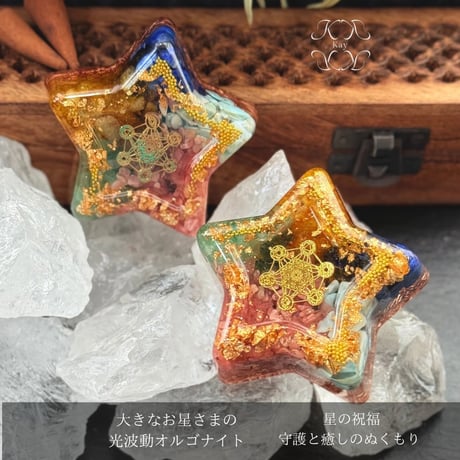 Kay✴︎ 光波動®︎石