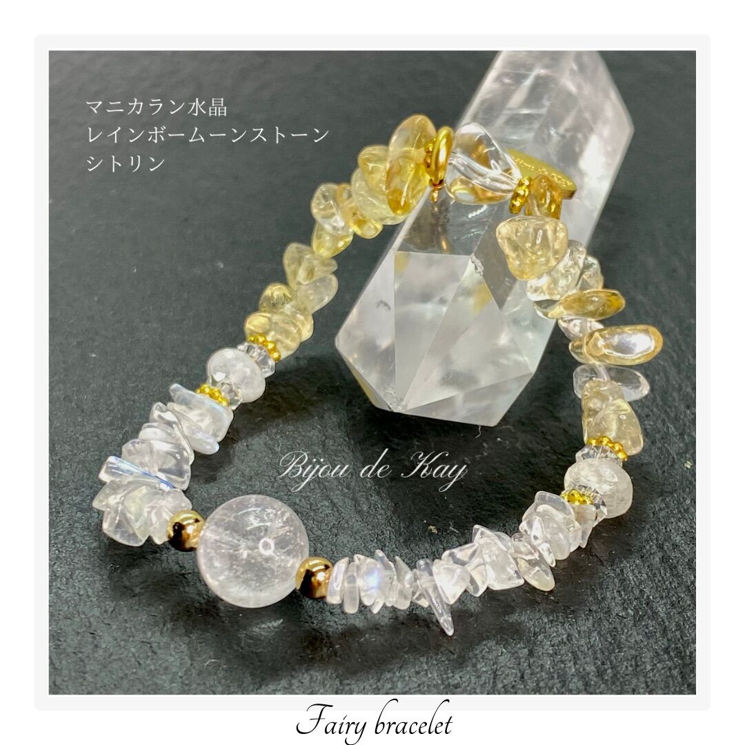 シュンガイトブレスレット12㎜玉光波動 天然石パワーストーン