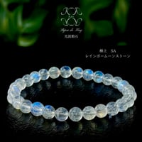 龍神朱金 魂を目覚めへと導く 守護 ブレスレット 光波動 天珠