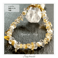 モリオン 水晶 カット水晶 タンブル水晶 光波動 ブレスレット