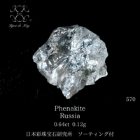 最高品質 ロイヤルクラス ラリマー 丸玉 28ミリ 鑑別書付き