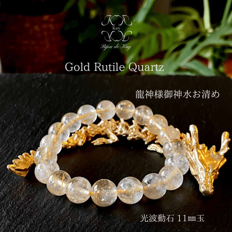 極上品 SA ロシア産 チャロアイト 光波動 ブレスレット B0125-05