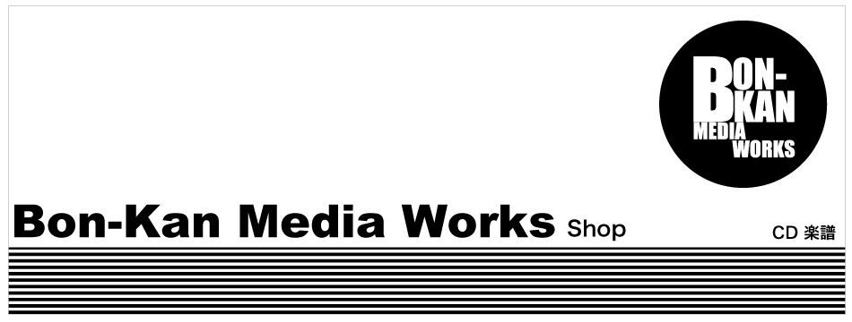 BON-KAN Media Works STORE
